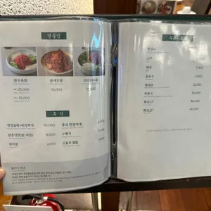 송도갈비 리뷰 사진