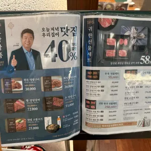 송도갈비 리뷰 사진