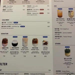 매더커피갤러리 리뷰 사진