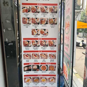 고미돈까스 리뷰 사진