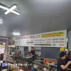 함안냉면 리뷰 사진