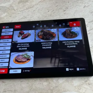 아르데레 리뷰 사진