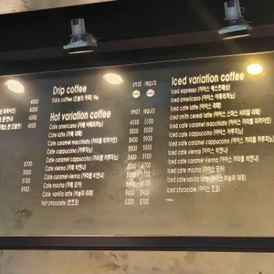 커피스미스 리뷰 사진