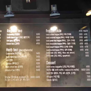 커피스미스 리뷰 사진