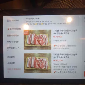설문가 리뷰 사진