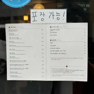 정동 리뷰 사진