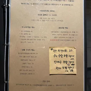 쉐프의콜렉션 리뷰 사진