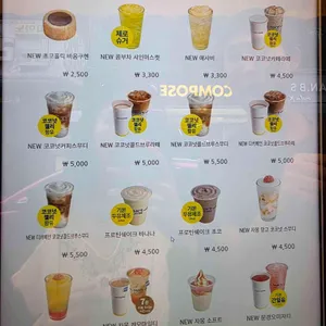 빽다방 리뷰 사진