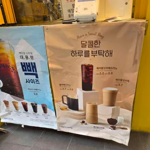 빽다방 리뷰 사진