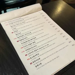 골목료리집 리뷰 사진