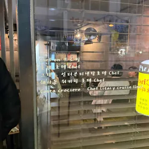 골목료리집 리뷰 사진