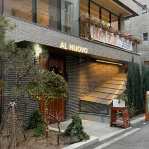 알 누오보 리뷰 사진
