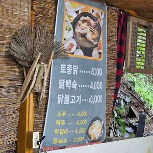 청진식당 리뷰 사진