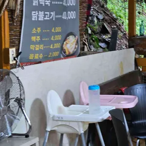 청진식당 리뷰 사진