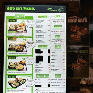 갓잇 리뷰 사진