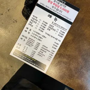 봉자막창 리뷰 사진