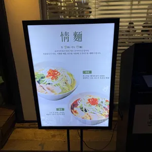 정면 리뷰 사진