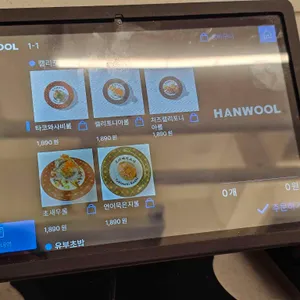 세카이스시 리뷰 사진