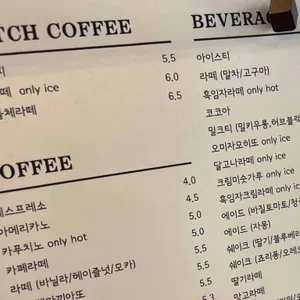 빈타이 리뷰 사진