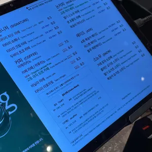 스코그 리뷰 사진