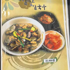 채석강 리뷰 사진