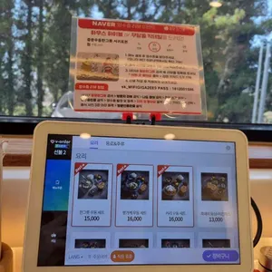 한그릇 리뷰 사진