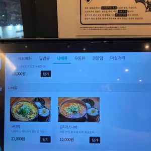 야와라카이 리뷰 사진