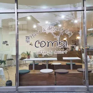 콤비 리뷰 사진