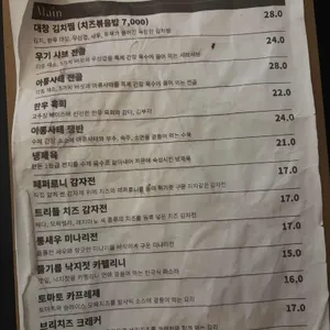 우기 리뷰 사진