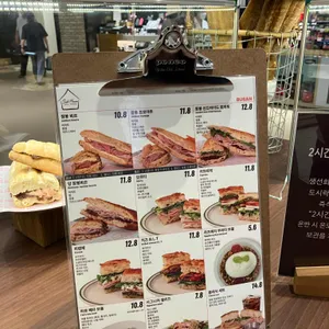 소금집샌드위치 리뷰 사진