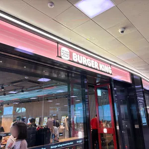 버거킹 리뷰 사진