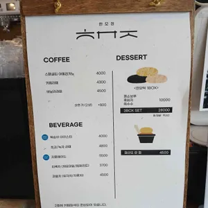 카페 동화 리뷰 사진