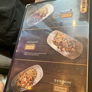 칠칠켄터키 리뷰 사진