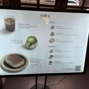 가배도 리뷰 사진