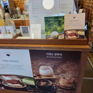 가배도 리뷰 사진