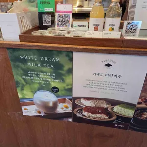 가배도 리뷰 사진