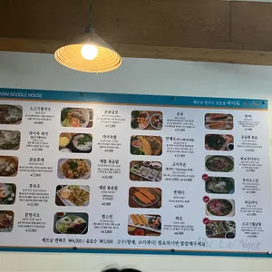 라이옥 리뷰 사진