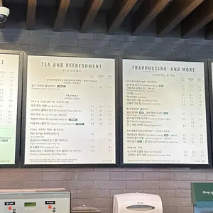 스타벅스 리뷰 사진