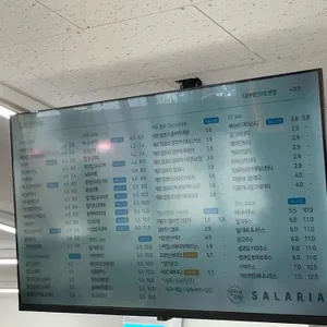 샐러리아 리뷰 사진