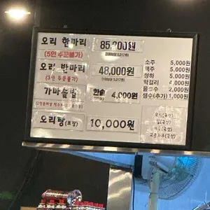 고향나들이 리뷰 사진