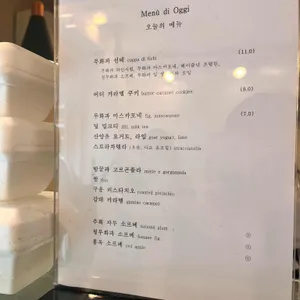 젠제로 리뷰 사진