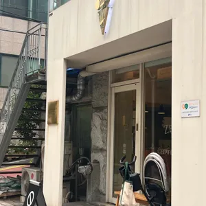 젠제로 사진 1