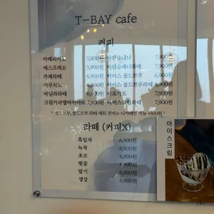 카페 티베이 리뷰 사진