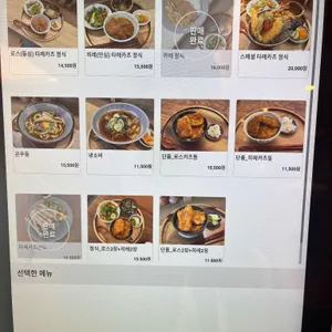 쿠부타야 리뷰 사진