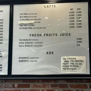 행운의시간들 리뷰 사진