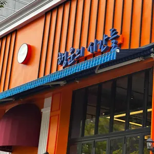 행운의시간들 사진