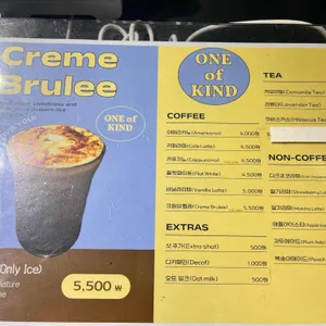 원오브카인드 리뷰 사진