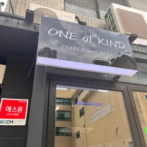 원오브카인드 리뷰 사진