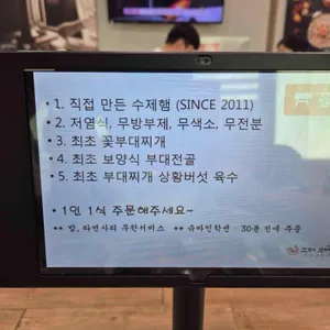 수제햄 고래부대찌개 리뷰 사진