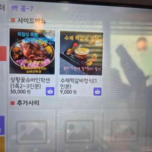 수제햄 고래부대찌개 리뷰 사진